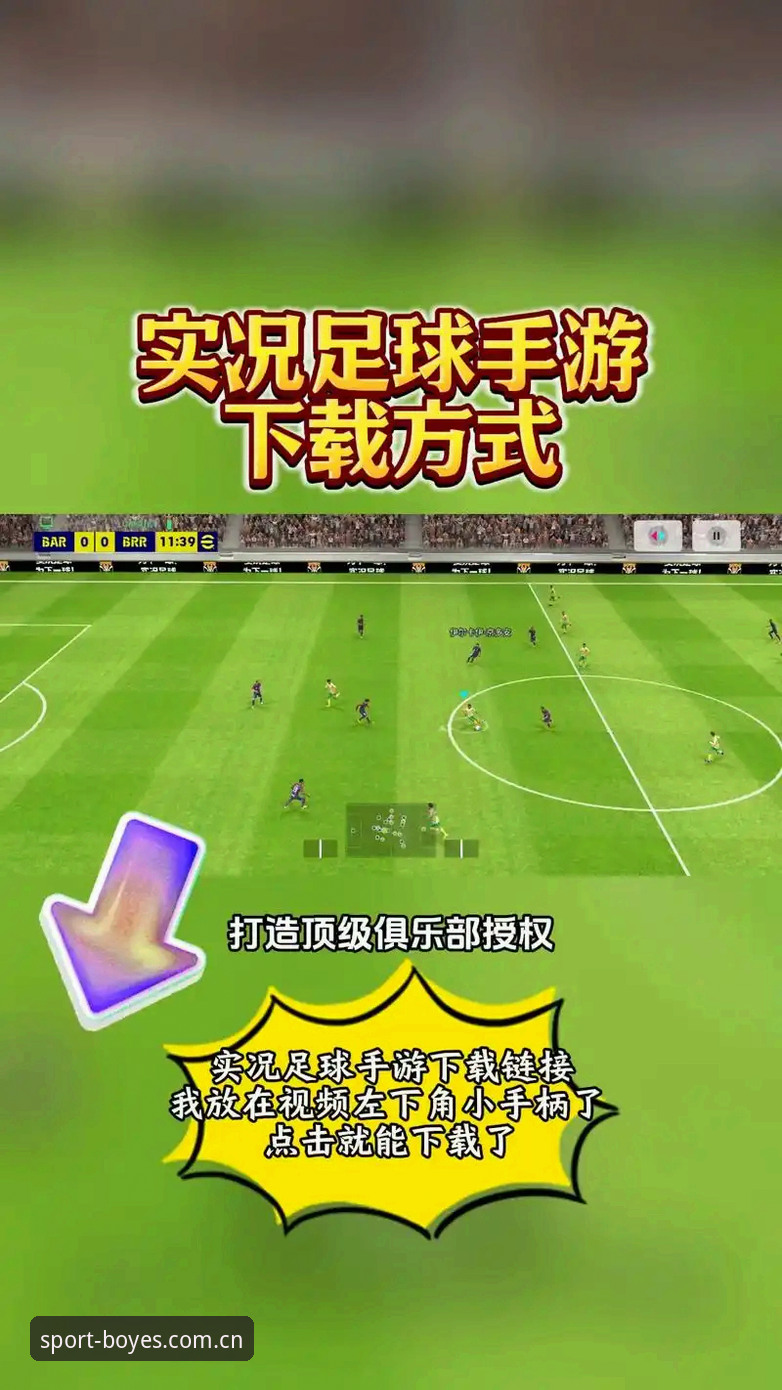 博业体育2024版本安卓版下载安装完整指南——老用户手把手教你玩转BOYESPORTS平台