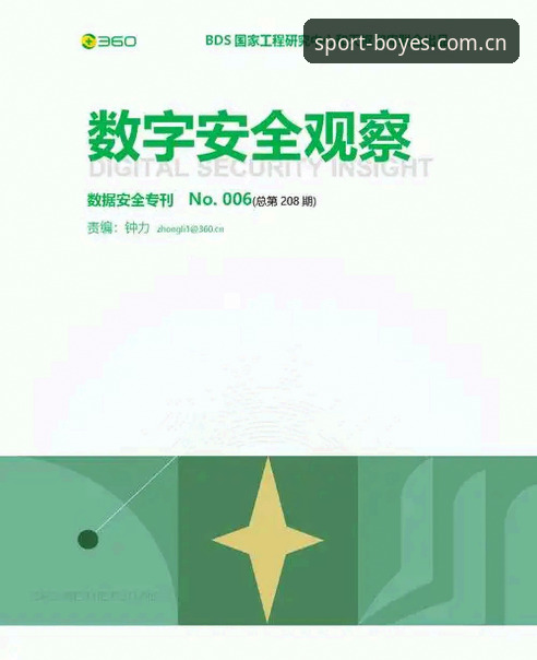 博业体育安全吗手机版 博业体育安全吗手机版深度评测:移动体育娱乐体验与趋势观察