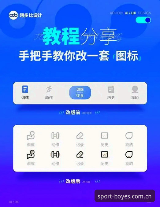 博业体育更新 博业体育平台操作教程:官网登录、安卓下载与更新一次搞定